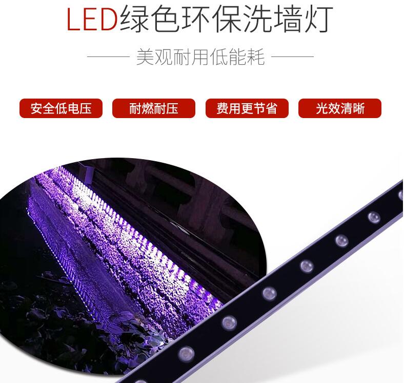 led洗墻燈到底為什么受到大家的歡迎？