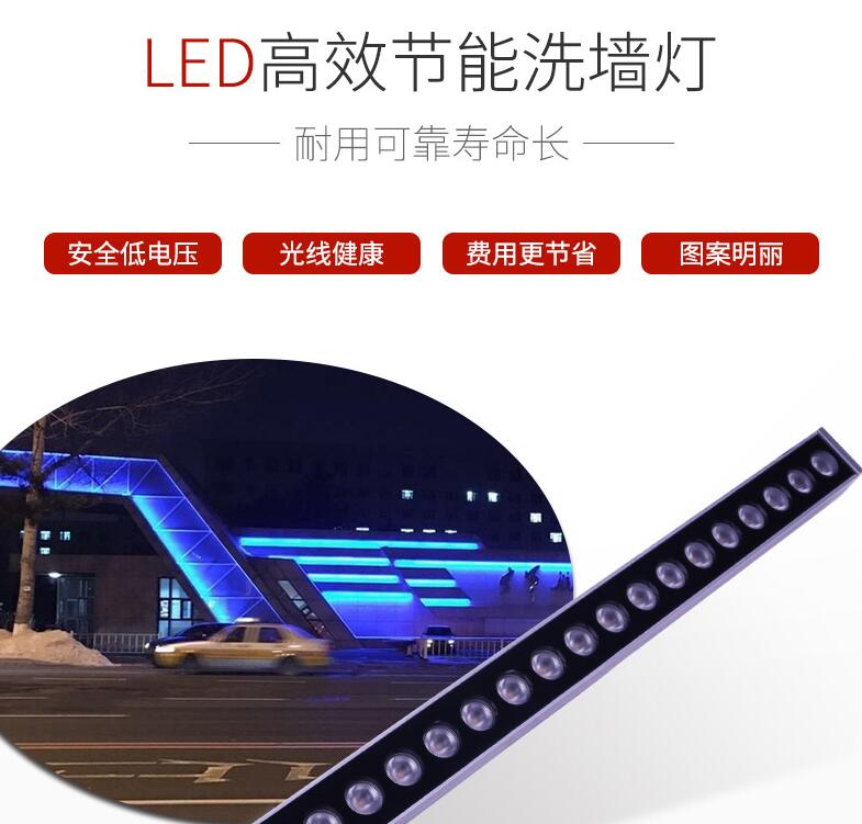 led洗墻燈價(jià)格貴嗎？有什么樣的特色呢？