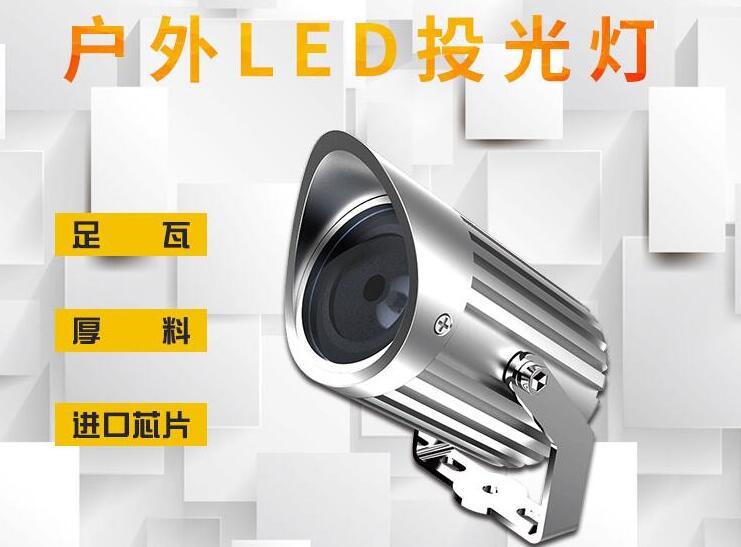 LED投光燈價格影響因素有哪些？