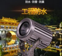 led投光燈的使用特性表現(xiàn)在哪些方面？